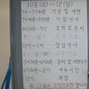 상지대학교 한방병원,주천 수주 주민 의료봉사활동 이미지