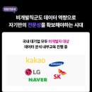 (야간)부동산 경공매 입문 | 메타코드 M 부트캠프 후기, 비전공자도 AI·데이터 분석가 되는 법