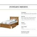 우드피아 이미지