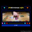 구로-고척-구로-1369 | 고척돔 대기 타임 순삭! 고척보드게임카페 더홀릭에서 즐긴 OTT 룸 데이트