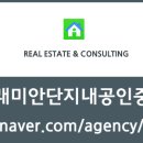 래미안용산공인중개사사무소 이미지