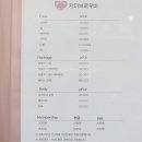 저미마켓 이미지