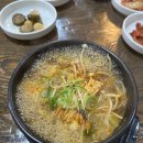 강남황태찜 네이버블로그