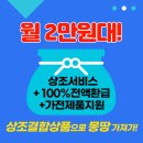 대명쥬얼리