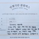 통일초교(병설) 이미지