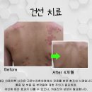 도일한의원 이미지