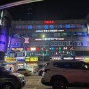 월피공원 주차장 이미지