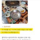 이대가촌집막국수.닭갈비