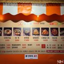 깡우동 이미지