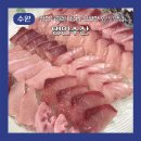 조원동-8 | 수원 조원동맛집 가성비 명인수산 방어회 후기