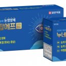 눈누네일