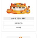 화정16공원 네이버블로그