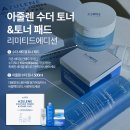 상떼보떼