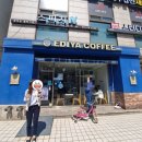 이디야삼전역점 이미지