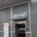 토끼와당근용인지사 | [용인 아이랑 가볼만한곳] 교감 끝판왕 수달앤쥬 용인점 실내동물원 대만족 후기!