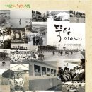 성수1가제1동주민센터 이미지