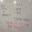 에세이 쓰기 | [라이프글쓰기아카데미] '실전 에세이쓰기 과정' 8주차 교육후기(신충만 님)