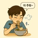 여름 음식│냉면 일타 맛집 북촌손만두 김포장기점 내돈내산 배달 후기