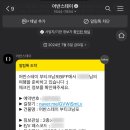 어반스테이 부티크 남포 이미지