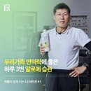 엘알알로에