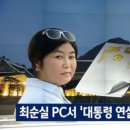 농성PC 이미지