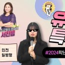 서진교육 이미지