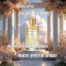 (주)위메이드엑스알 | 만세라 자르당 엑스클루시프 오드퍼퓸 MANCERA JARDIN EXCLUSIF EAU DE PARFUME