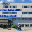 군도18호 이미지