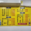 허파집