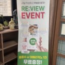 여수공항(2층대합실공항식당옆) | 여수 또간집1등 맛집 | 풀뿌리흑두부 흑두부보쌈