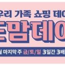 이랜드리테일치크 이미지