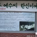 정공단로 14 이미지