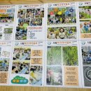 시립은계파크자이어린이집 이미지