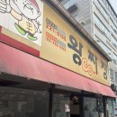 오늘도왕짜장 이미지
