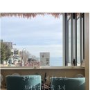 흰여울마을 안내센터(2층) | 부산 영도 데이트코스 족욕카페 뷰 | 흰여울문화마을 산책 코스, 소품샵·오뎅·부산 가볼만한 곳