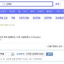 cj택배 송장조회 쉽게 하기 이미지