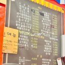비슬로528로 | 대구 술집[해방촌]화원맛집으로 유명한 야외포차맛집이랍니다