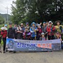 춘전마을 Daum카페