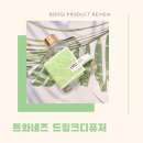 선물하기 딱 좋은 디퓨져 패키지 제작 | 실내디퓨저 선물 지속력 좋은 대용량 디퓨져 트와네즈
