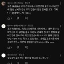 모기소리는 왱왱 나는데 안잡혀서 밤잠설치는 여새들 컴온 이미지