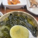 녹산 | [녹산,풍미미역] - 부산 미역국 맛집 후기