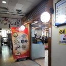 옛골남원추어탕 이미지