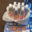 본빵 이미지