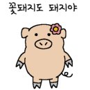 오리랑아구랑 이미지