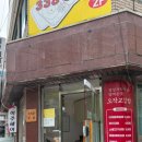 오작교김밥