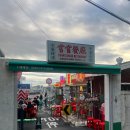창창