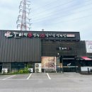 갈비먹소 이미지