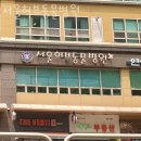 허브동물병원 이미지