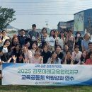 숨인교육 - 안양시 동안구 평촌대로 126 | 숨인교육