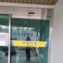 주원마을(2단지) 이미지